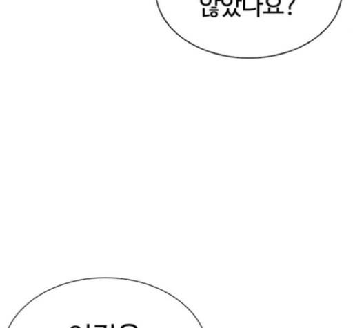 외모지상주의 310화 김기명 9 39