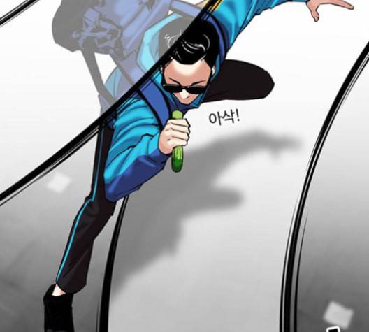 외모지상주의 310화 김기명 9 44