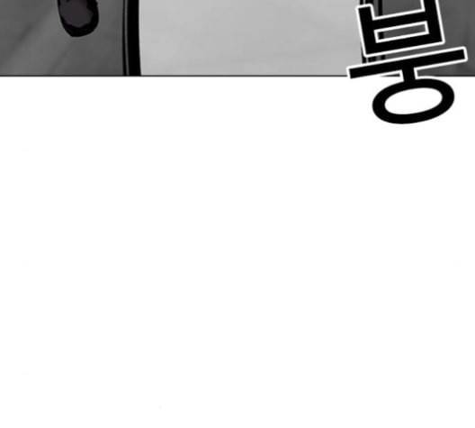 외모지상주의 310화 김기명 9 45