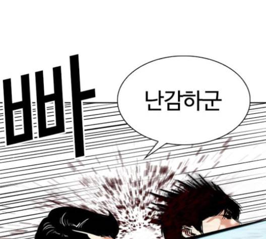 외모지상주의 310화 김기명 9 52