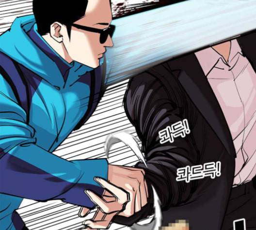 외모지상주의 310화 김기명 9 53