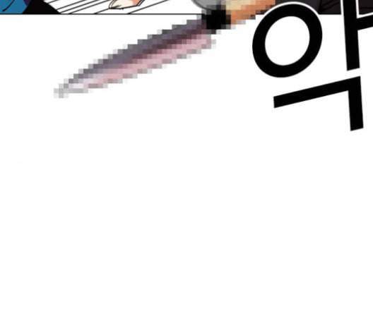 외모지상주의 310화 김기명 9 54