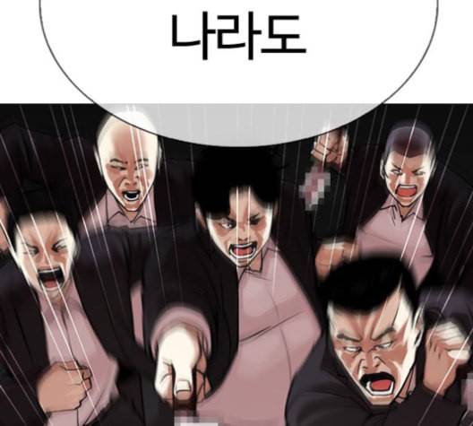 외모지상주의 310화 김기명 9 56