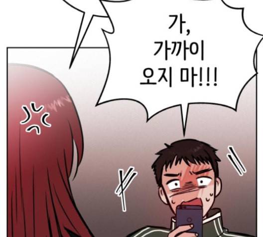 피와 나비 14화 10