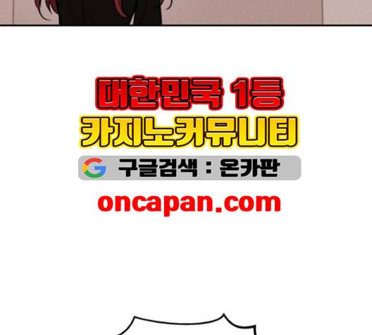 피와 나비 14화 14