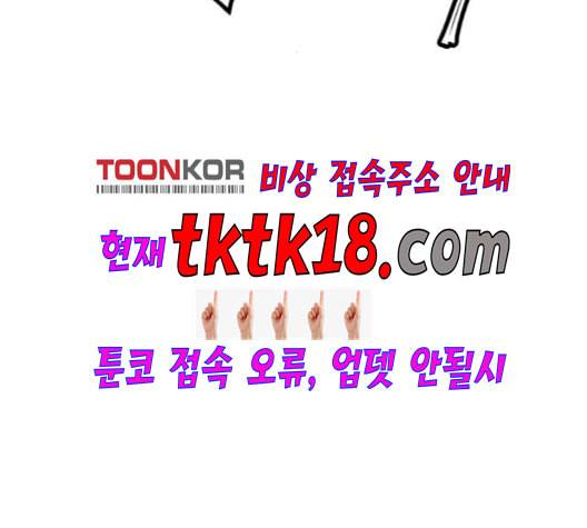 피와 나비 14화 23