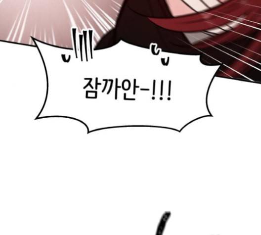피와 나비 14화 28