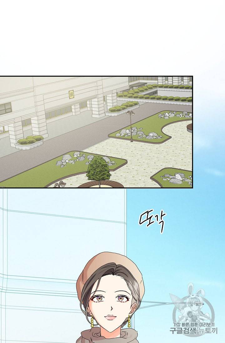 프로젝트 S 23화 2