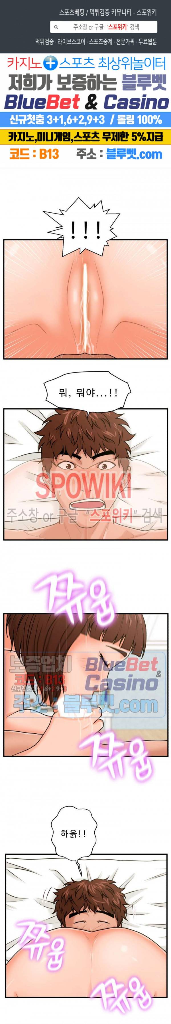 한량 17화 1