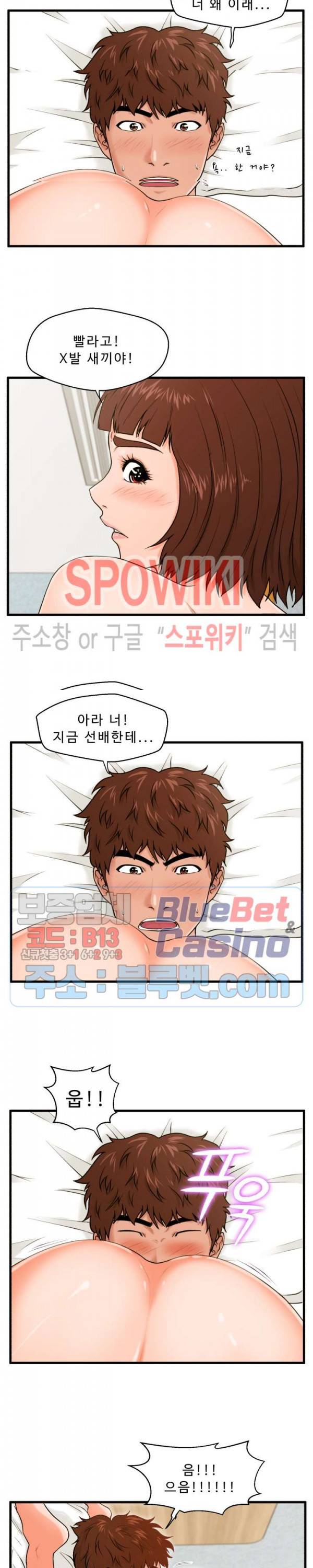 한량 17화 4