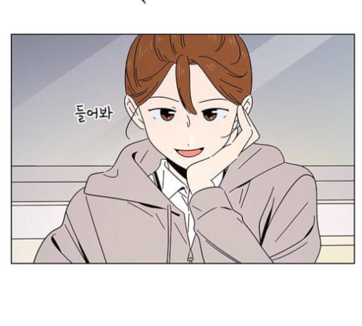 청춘 블라썸 17화 3
