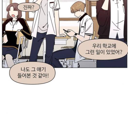 청춘 블라썸 17화 11