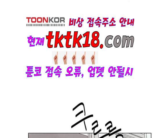 청춘 블라썸 17화 22