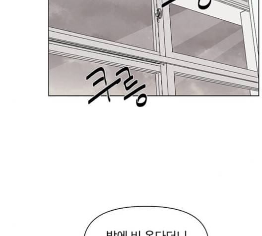 청춘 블라썸 17화 23