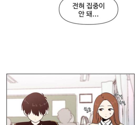 청춘 블라썸 17화 30