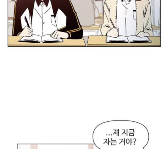 청춘 블라썸 17화 31