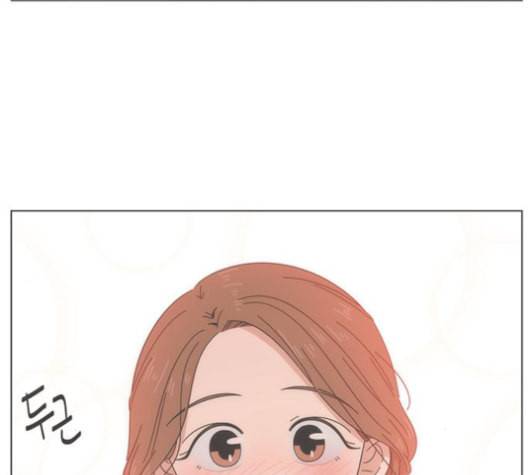 청춘 블라썸 17화 38