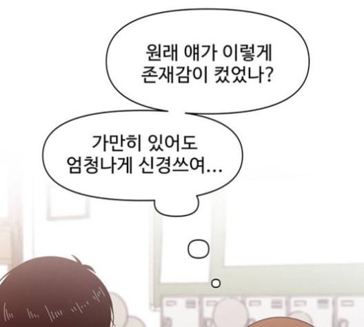 청춘 블라썸 17화 45