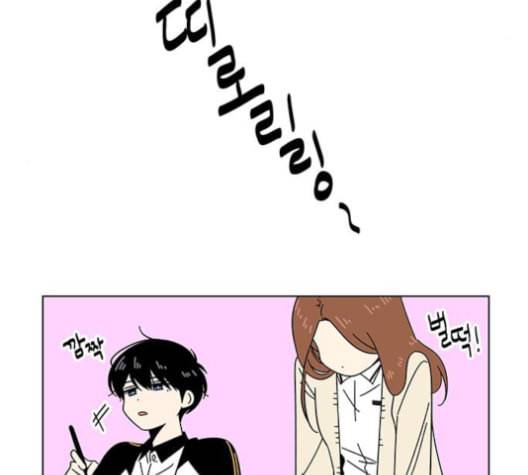 청춘 블라썸 17화 49