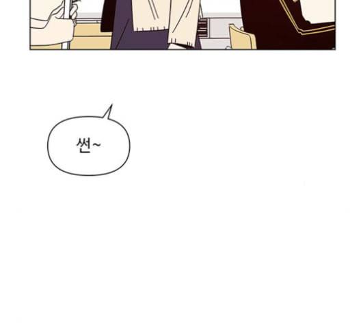 청춘 블라썸 17화 52