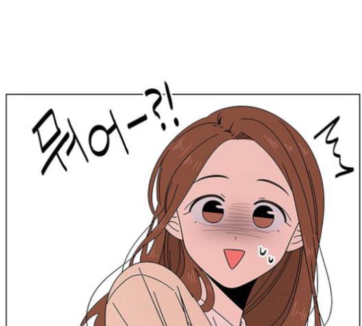 청춘 블라썸 17화 56