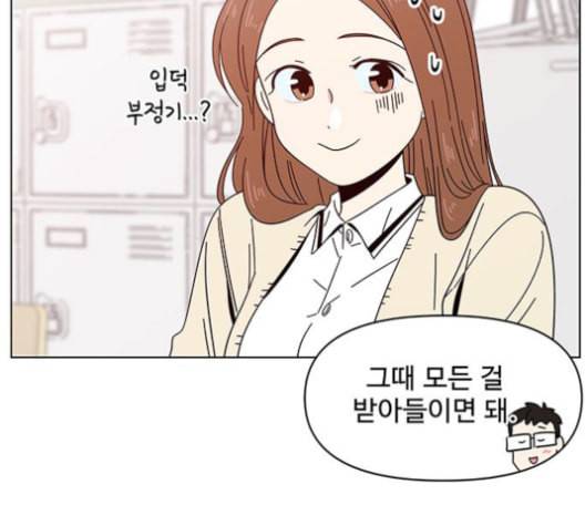청춘 블라썸 17화 63