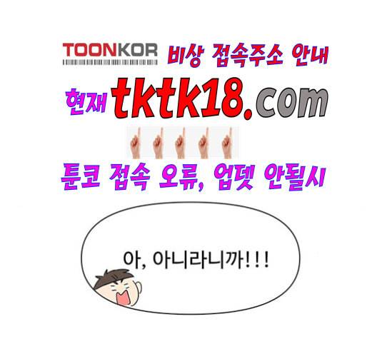 청춘 블라썸 17화 64