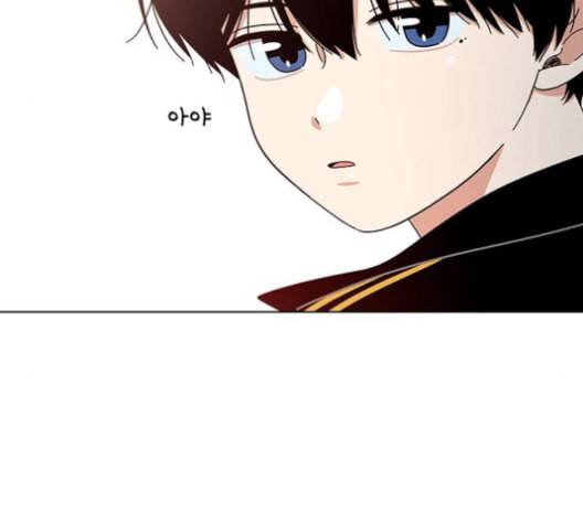 청춘 블라썸 17화 71
