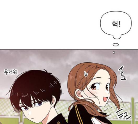 청춘 블라썸 17화 72