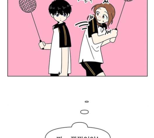 청춘 블라썸 17화 74