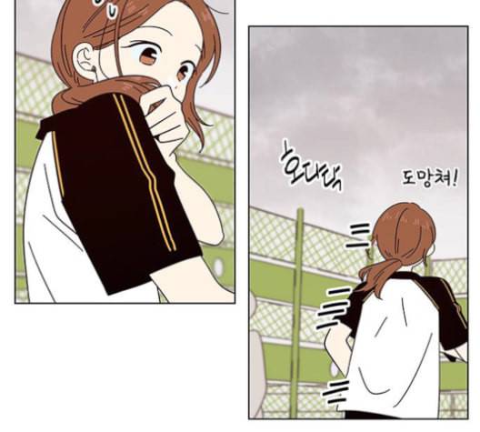 청춘 블라썸 17화 78