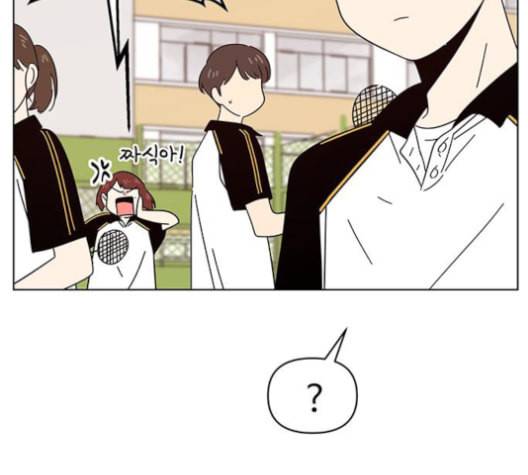 청춘 블라썸 17화 80