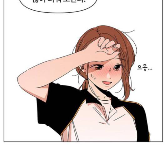 청춘 블라썸 17화 85