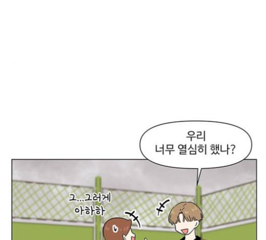 청춘 블라썸 17화 87