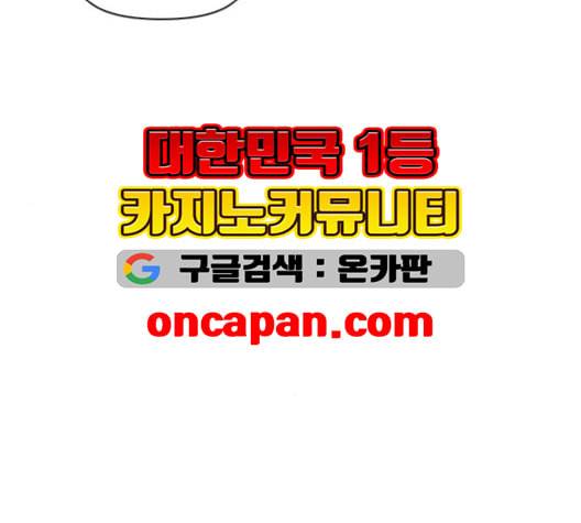 청춘 블라썸 17화 90