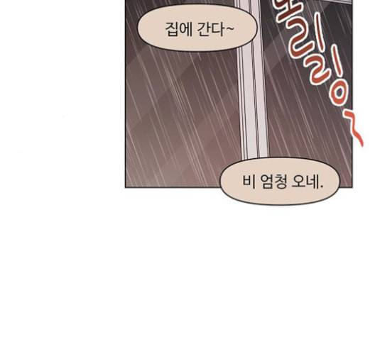 청춘 블라썸 17화 92