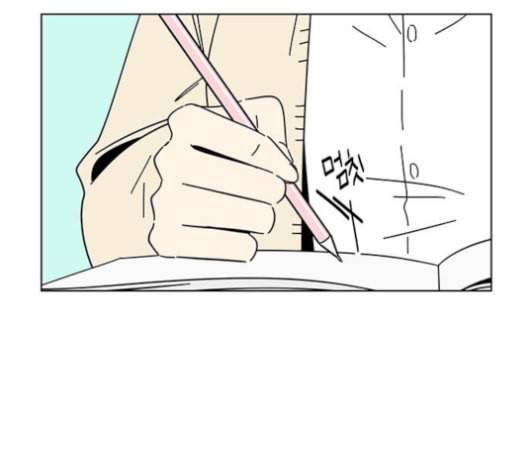 청춘 블라썸 17화 93