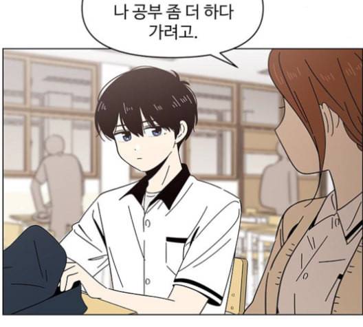 청춘 블라썸 17화 95