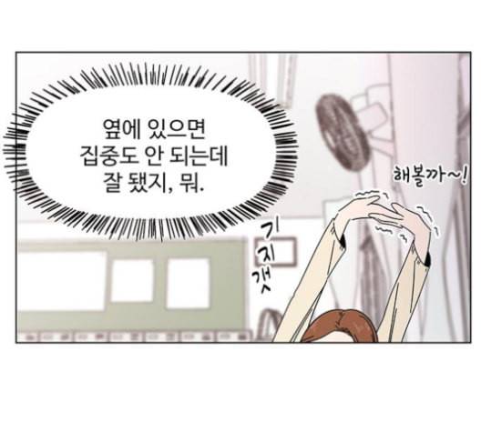 청춘 블라썸 17화 102