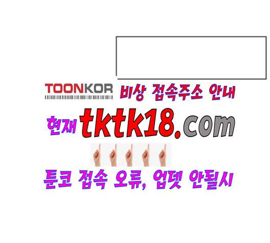 청춘 블라썸 17화 103