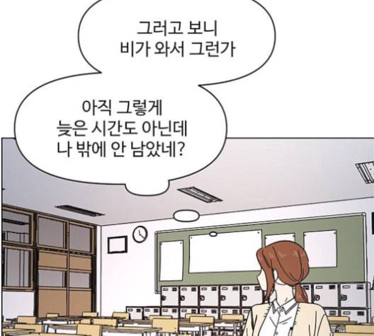 청춘 블라썸 17화 110