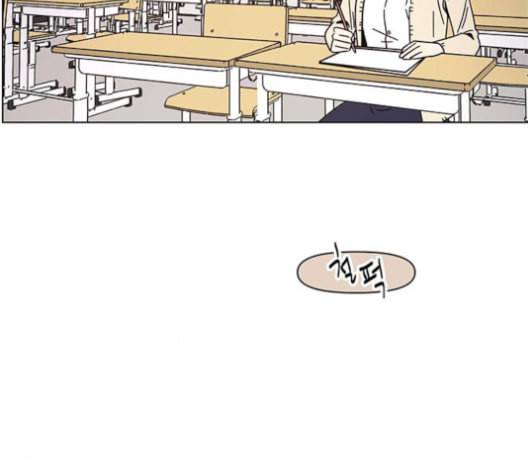 청춘 블라썸 17화 111
