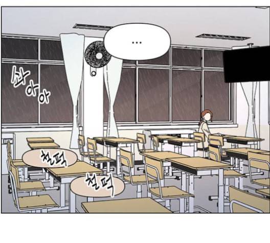 청춘 블라썸 17화 112