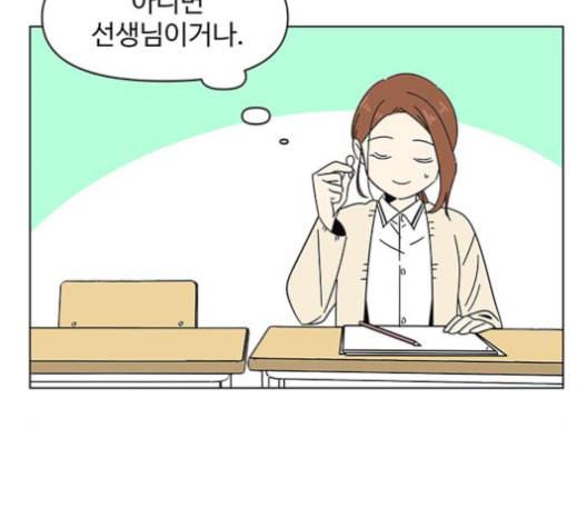 청춘 블라썸 17화 114