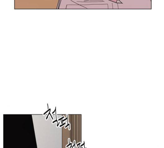 청춘 블라썸 17화 118