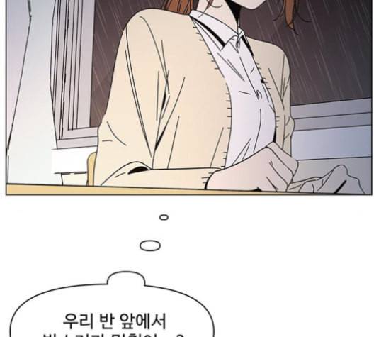 청춘 블라썸 17화 121