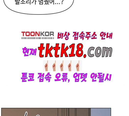 청춘 블라썸 17화 122