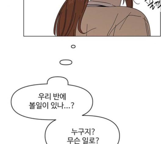 청춘 블라썸 17화 124