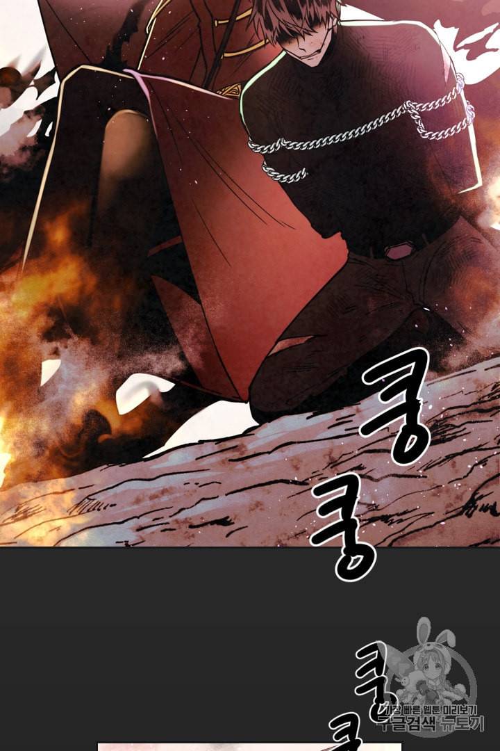 메모라이즈 MEMORIZE 프롤로그 4