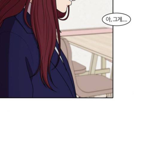 내일 175화 꿈을 꾼다 13 3